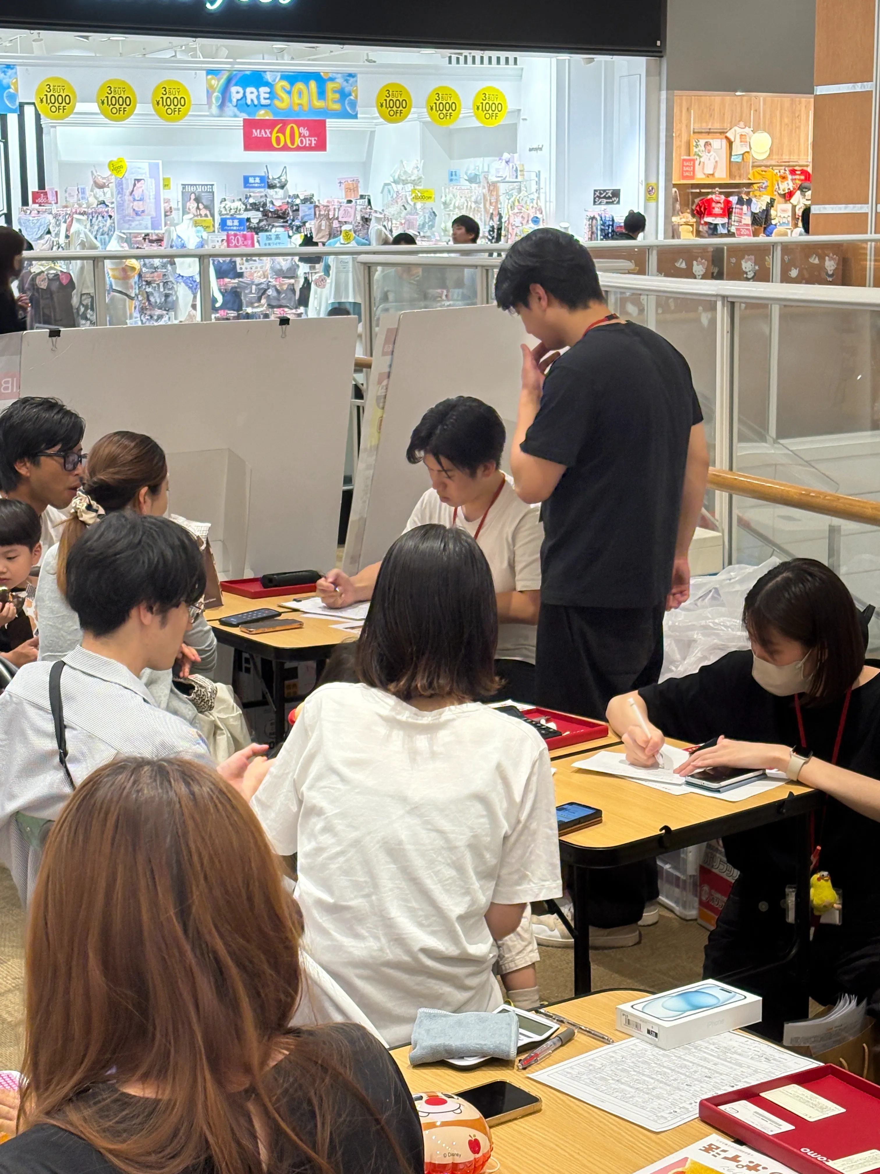 事業内容
